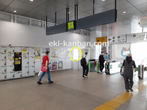 JR　袖ケ浦駅／本屋改札内／№1駅看板・駅広告、写真1