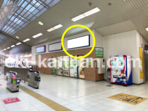 シーサイドライン／新杉田駅／／№7駅看板・駅広告、写真1