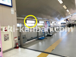 シーサイドライン／新杉田駅／／№9駅看板・駅広告、写真1