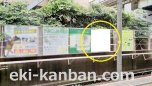 京成　ユーカリが丘駅／／№1110駅看板・駅広告、写真1