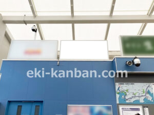 シーサイドライン／金沢八景駅／／№2駅看板・駅広告、写真2