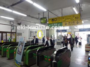 JR／両国駅／西口改札外／№2駅看板・駅広告、写真3