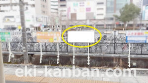 JR　鎌取駅／上り線側／№16駅看板・駅広告、写真2