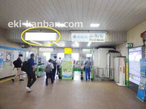 JR／君津駅／本屋改札内／№11駅看板・駅広告、写真2