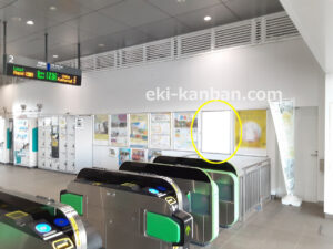 JR／袖ケ浦駅／本屋改札内／№1駅看板・駅広告、写真2