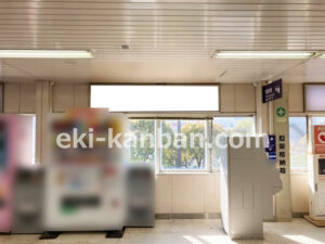 シーサイドライン／市大医学部駅／／№6駅看板・駅広告、写真2