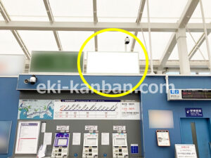 シーサイドライン／金沢八景駅／／№4駅看板・駅広告、写真2