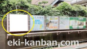 京成　ユーカリが丘駅／／№1115駅看板・駅広告、写真2