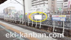 JR　鎌取駅／上り線側／№16駅看板・駅広告、写真1