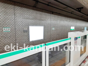 東京メトロ／北千住駅／千代田線／№23駅看板・駅広告、写真2