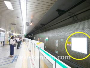 東京メトロ／北千住駅／千代田線／№2駅看板・駅広告、写真2