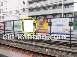 京成　八千代台駅／／№1225駅看板・駅広告、写真2