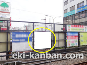 京成　八千代台駅／／№1105駅看板・駅広告、写真2
