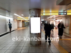 東京メトロ／北千住駅／千代田線／№62駅看板・駅広告、写真2