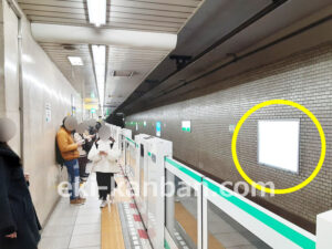 東京メトロ／北千住駅／千代田線／№17駅看板・駅広告、写真2