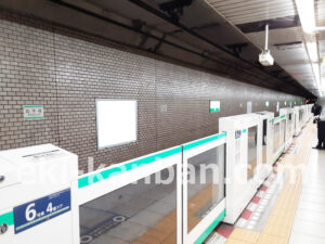 東京メトロ／北千住駅／千代田線／№21駅看板・駅広告、写真2