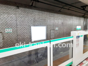 東京メトロ／北千住駅／千代田線／№4駅看板・駅広告、写真2