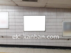 東京メトロ／北千住駅／千代田線／№54駅看板・駅広告、写真2