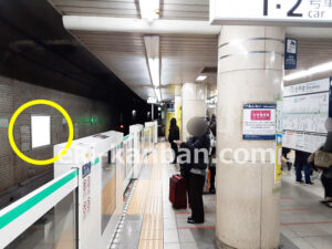 東京メトロ／北千住駅／千代田線／№13駅看板・駅広告、写真1