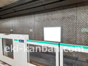 東京メトロ／北千住駅／千代田線／№20駅看板・駅広告、写真2