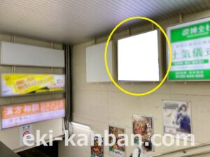 JR　土気駅／ホーム階段／№4駅看板・駅広告、写真1