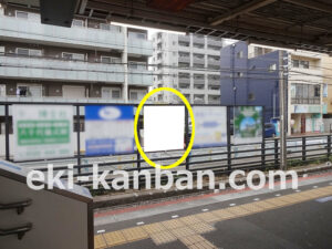 京成　八千代台駅／／№1226駅看板・駅広告、写真2