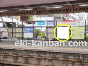 京成　八千代台駅／／№1107駅看板・駅広告、写真2