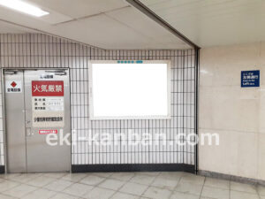 東京メトロ／北千住駅／千代田線／№56駅看板・駅広告、写真2