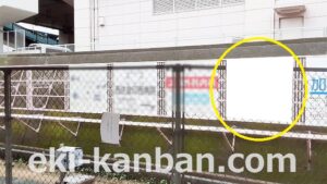 京成　ユーカリが丘駅／／№1216駅看板・駅広告、写真2