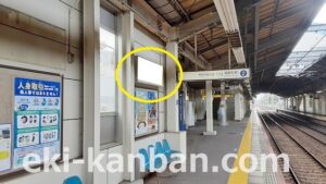 京成　実籾駅／／№5203駅看板・駅広告、写真1
