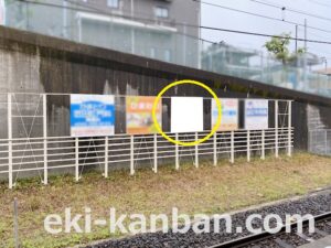 JR　土気駅／上り線側／№7駅看板・駅広告、写真1