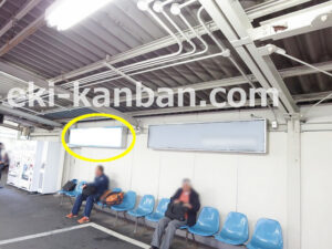 京成　千葉駅／／№5201駅看板・駅広告、写真2