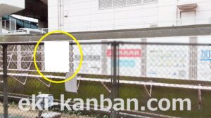 京成　ユーカリが丘駅／／№1212駅看板・駅広告、写真2