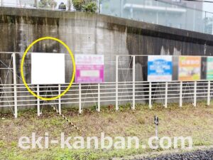 JR　土気駅／上り線側／№12駅看板・駅広告、写真2