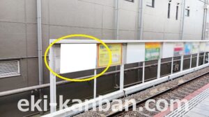 新京成　五香駅／駅だて／№24駅看板・駅広告、写真1