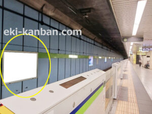 都営／菊川駅／新宿線W5-6№6駅看板・駅広告、写真2