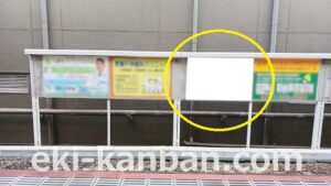 新京成　五香駅／駅だて／№22駅看板・駅広告、写真2