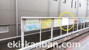 新京成　五香駅／駅だて／№21駅看板・駅広告、写真1