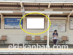 京成　二和向台駅／／№2207駅看板・駅広告、写真2