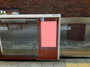 みなとみらい／馬車道駅／ホームドアビジョン 15秒放映 7日間№7、写真3