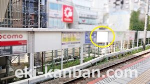 新京成　五香駅／駅だて／№9駅看板・駅広告、写真1