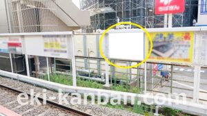 京成　五香駅／／№1110駅看板・駅広告、写真2