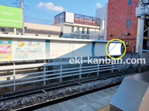 京成　高根公団駅／／№1207駅看板・駅広告、写真2