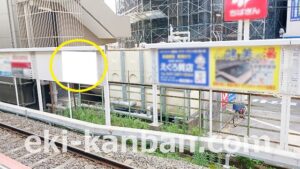 京成　五香駅／／№1111駅看板・駅広告、写真2