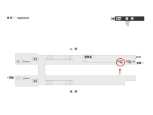 京成　海神駅／／№2403駅看板・駅広告、位置図