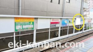 新京成　五香駅／駅だて／№16駅看板・駅広告、写真2