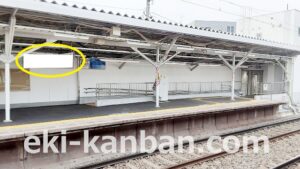 京成　大久保駅／／№5101駅看板・駅広告、写真2