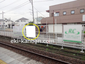 京成　高根木戸駅／／№1108駅看板・駅広告、写真2