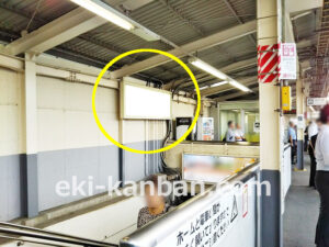 JR／吉川駅／武蔵野線下りホーム／№5駅看板・駅広告、写真2