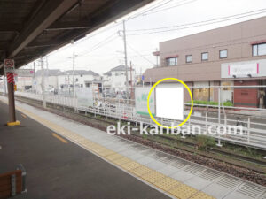 新京成　高根木戸駅／駅だて　／№4駅看板・駅広告、写真2
